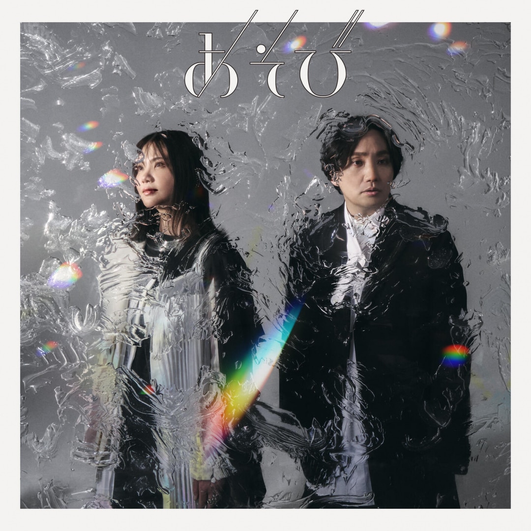 楽天ミュージック | いきものがかり 『太陽』