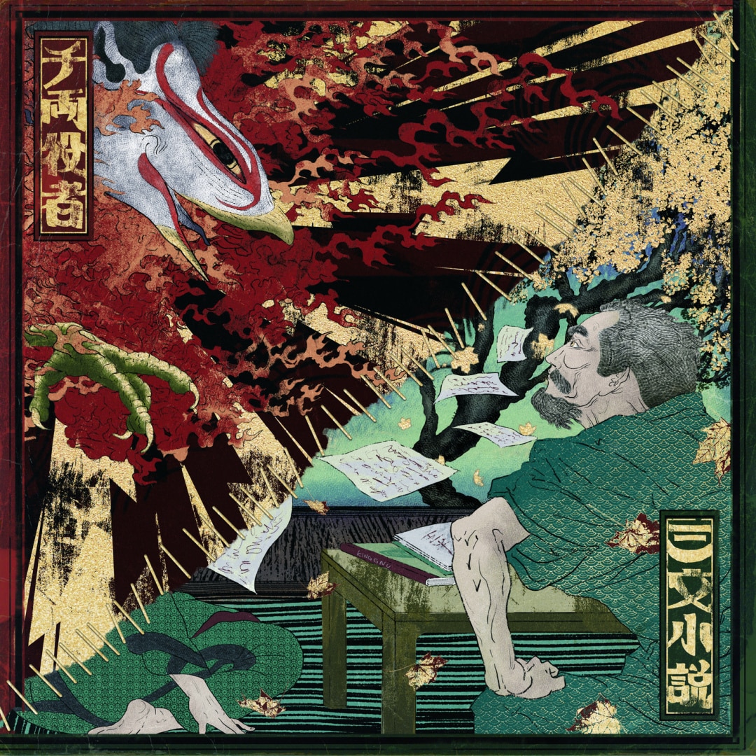 King gnu セット King Gnu Srv.Vinci インディーズ デモ 廃盤 CD