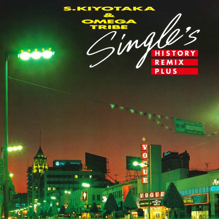 s*n様 杉山清貴&オメガトライブ　シングルCD全部 楽天ミュージック | 杉山清貴&オメガトライブ 『Single's History