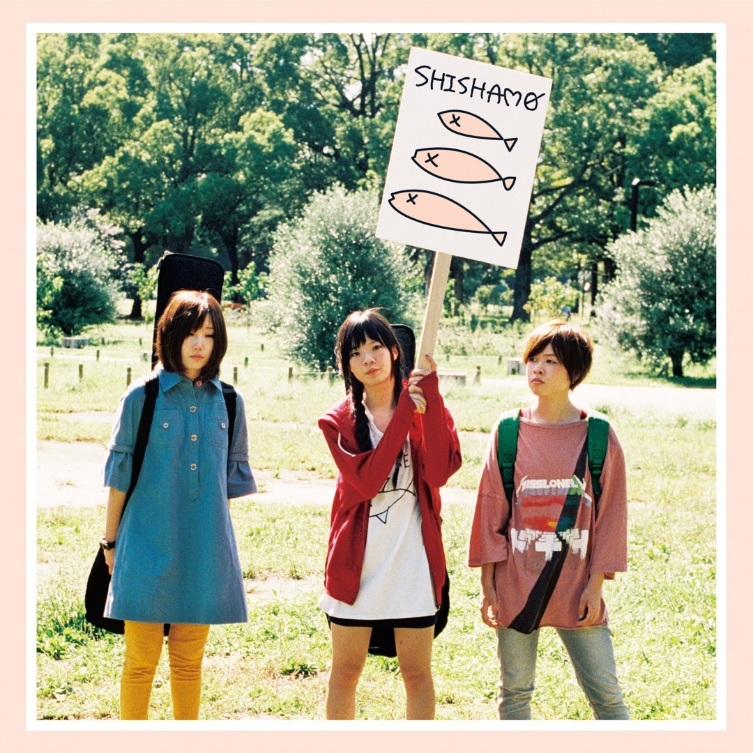 楽天ミュージック | プレイリスト - SHISHAMO 