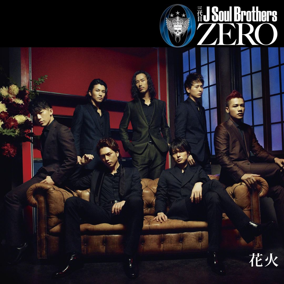 楽天ミュージック | プレイリスト - EXILE TRIBE バラードコレクション