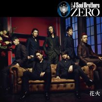 楽天ミュージック | プレイリスト - ラブバラード:三代目 J Soul