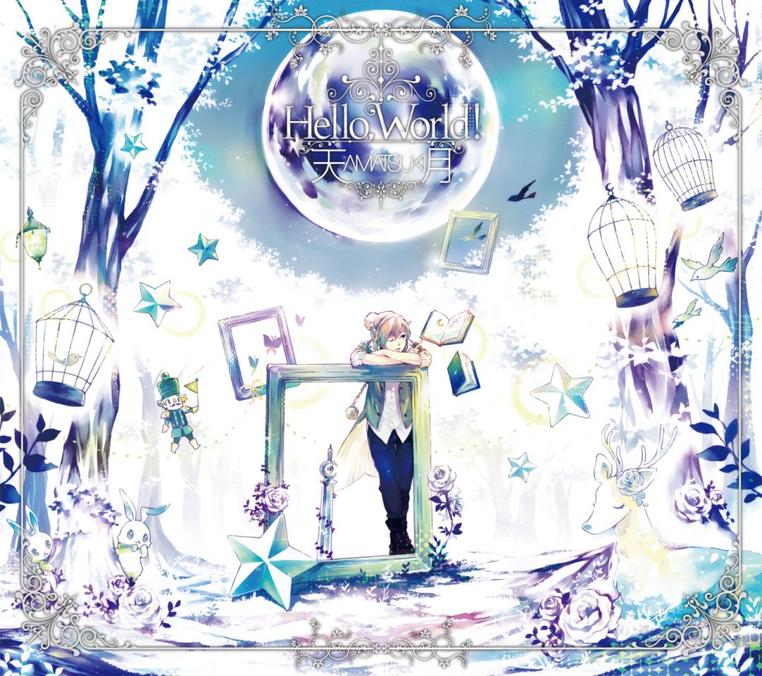 楽天ミュージック | プレイリスト - ひきフェス【ひきこもりたちでも