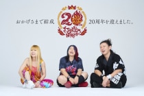 楽天ミュージック | 打首獄門同好会