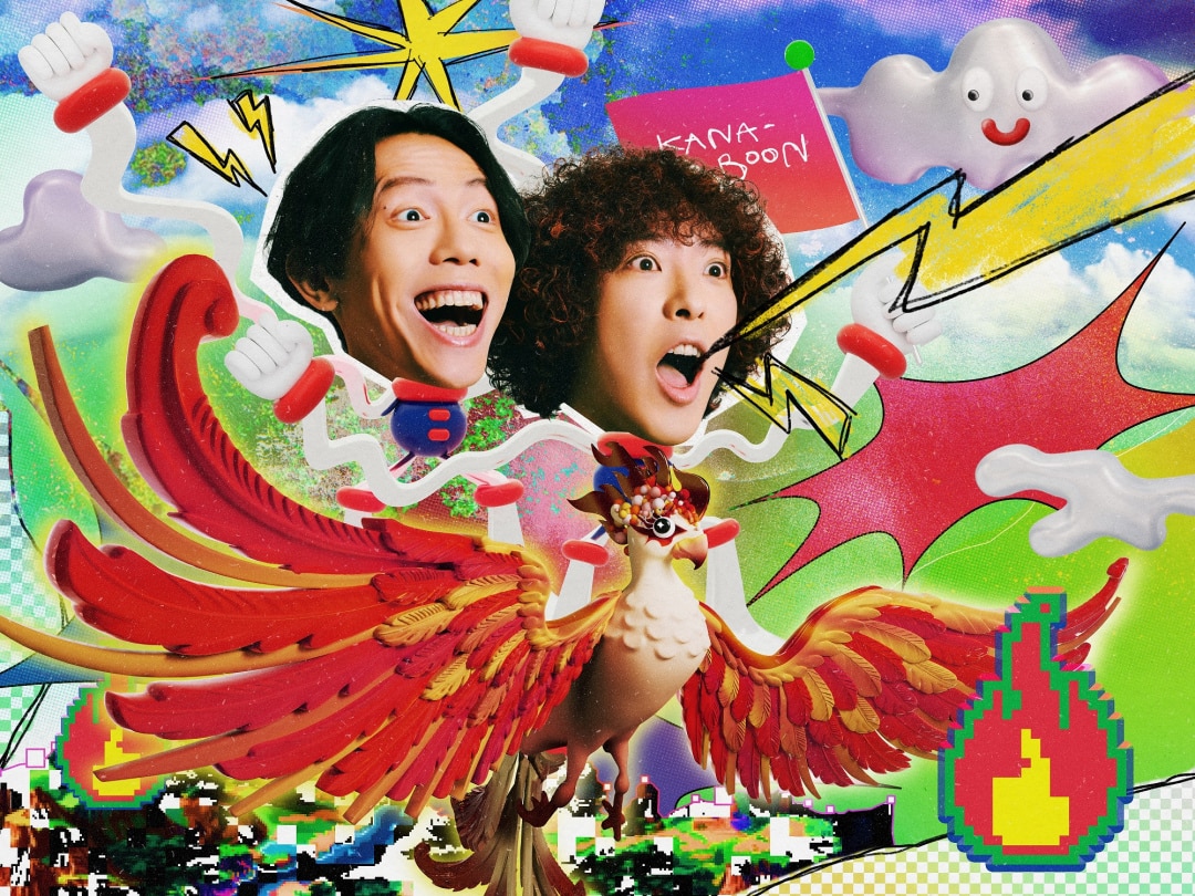 KANA-BOON 廃盤 ALBUM｜KANA-BOON OFFICIAL SITE｜FANCLUB「カナブーンメイト」