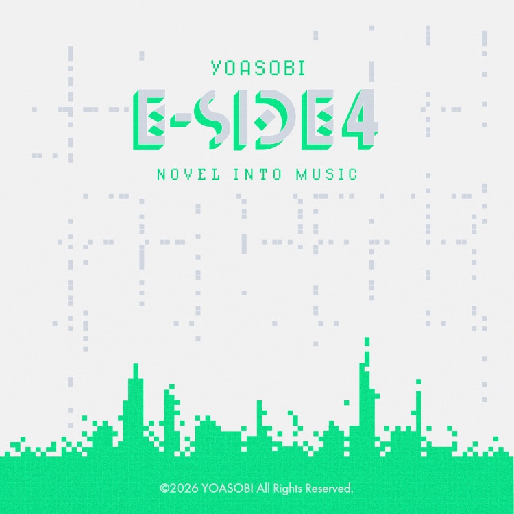 E-SIDE 4