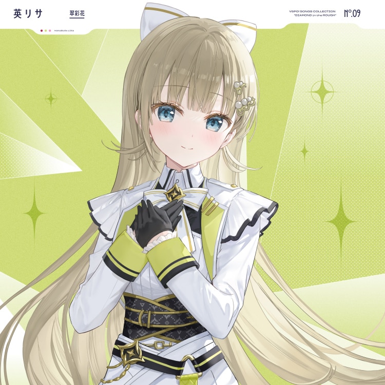 翠彩花 jacket from rakuten music