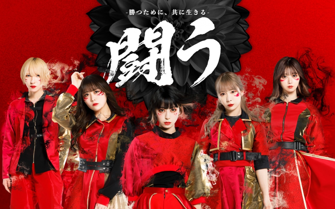 楽天ミュージック | NEO JAPONISM