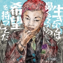 楽天ミュージック | ハルカミライ