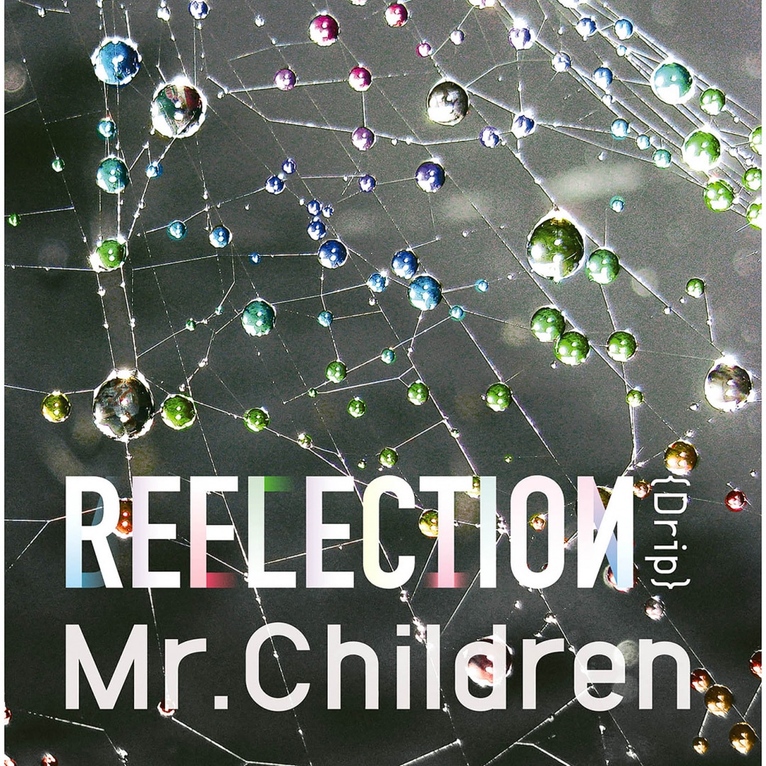 Mr.Children/Mr.Children Tour 2018-19 重力… 楽天ミュージック | プレイリスト - Mr.Children「Mr.Children Tour