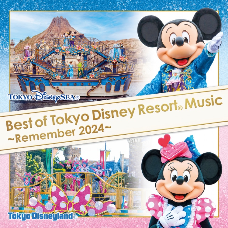 楽天ミュージック | 東京ディズニーリゾート 『Tokyo Disney Resort
