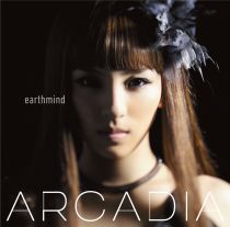 楽天ミュージック アーティスト Supercell
