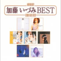 楽天ミュージック | 加藤いづみ