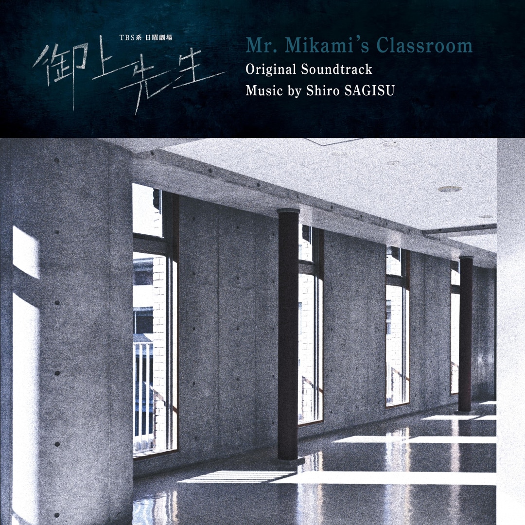(CD) スカルマン/オリジナルサウンドトラック 2 /鷺巣詩郎 鷺巣詩郎（音楽）／ヱヴァンゲリヲン新劇場版：破 オリジナル サウンド