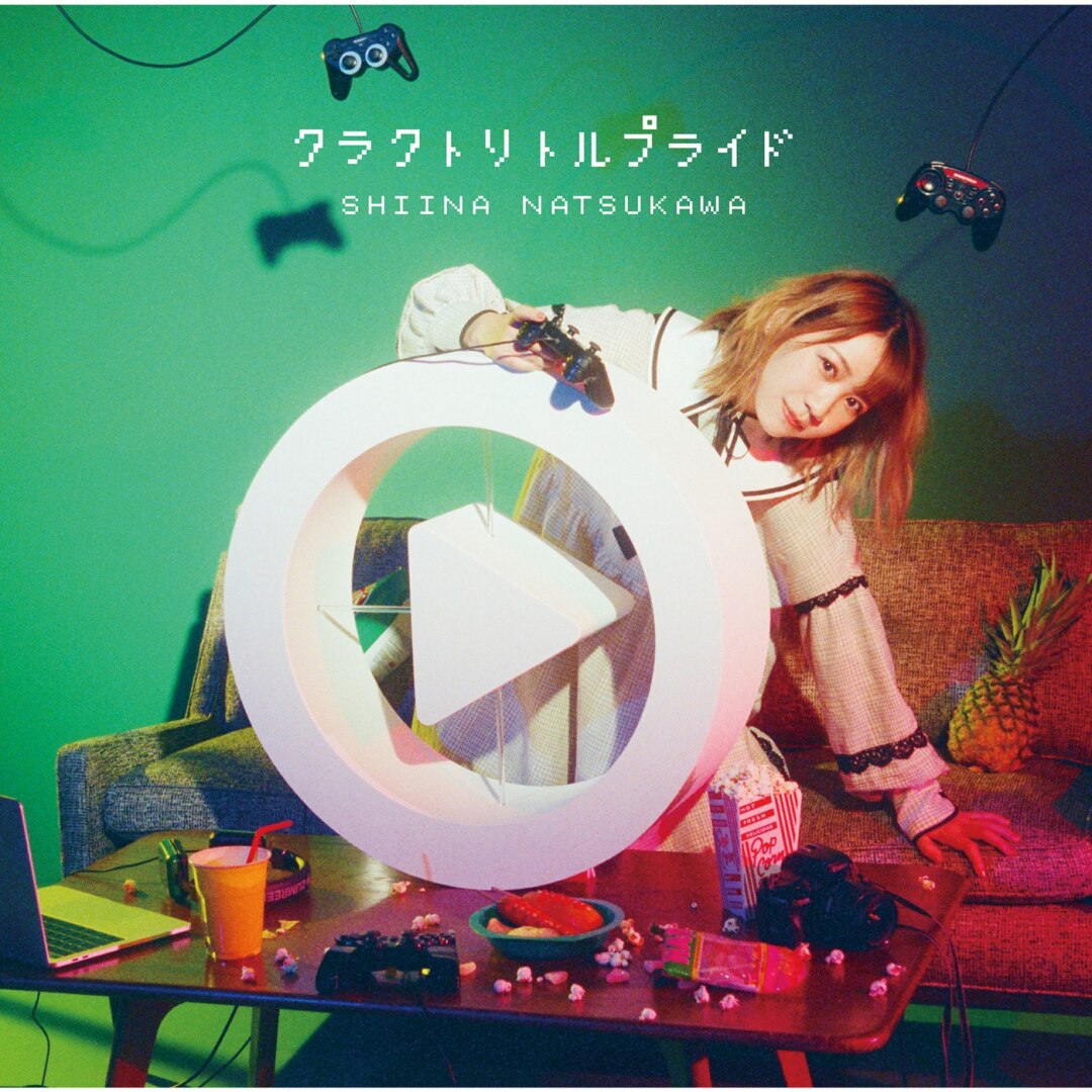 楽天ミュージック プレイリスト 夏川椎菜ベストセレクション