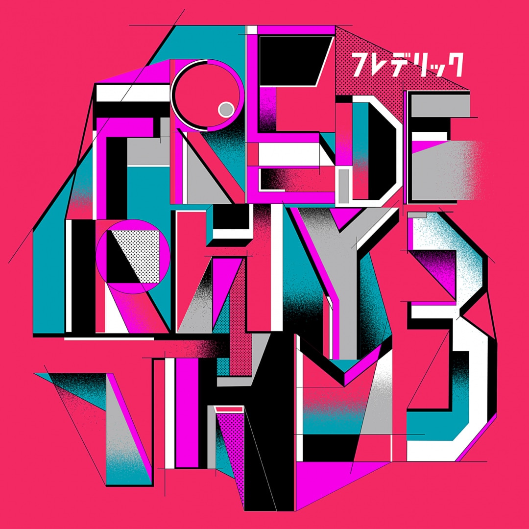 楽天ミュージック | プレイリスト - フレデリック【FREDERHYTHM ARENA