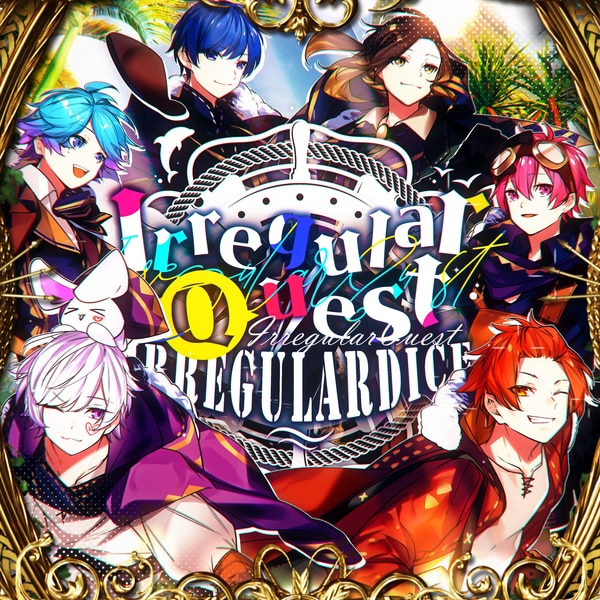 楽天ミュージック | いれいす 『Irregular Quest』
