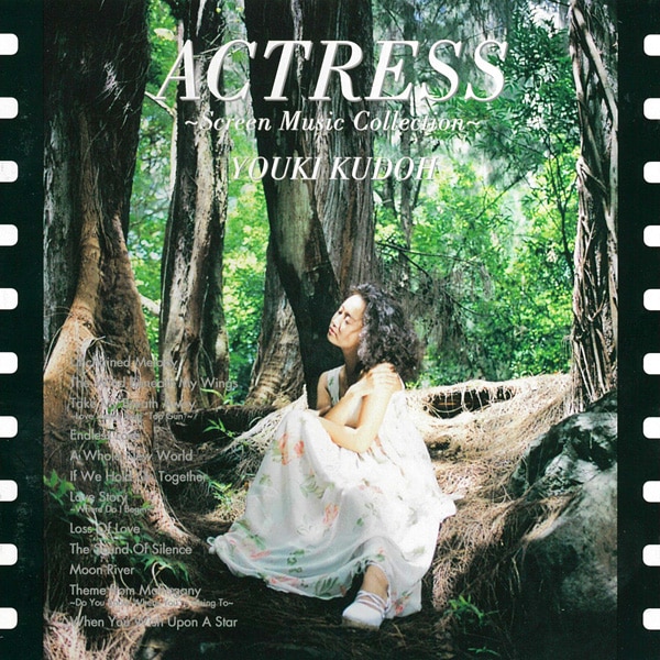 楽天ミュージック | 工藤 夕貴