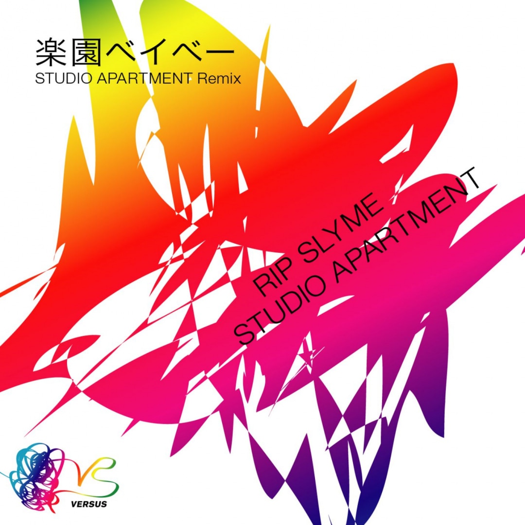 ⭐︎レア盤⭐︎STUDIO APARTMENT / Remix works EP 楽天ミュージック | プレイリスト - リミックスワーク:Studio Apartment