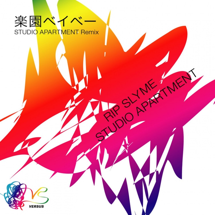 ⭐︎レア盤⭐︎STUDIO APARTMENT / Remix works EP 楽天ミュージック | プレイリスト - リミックスワーク:Studio Apartment