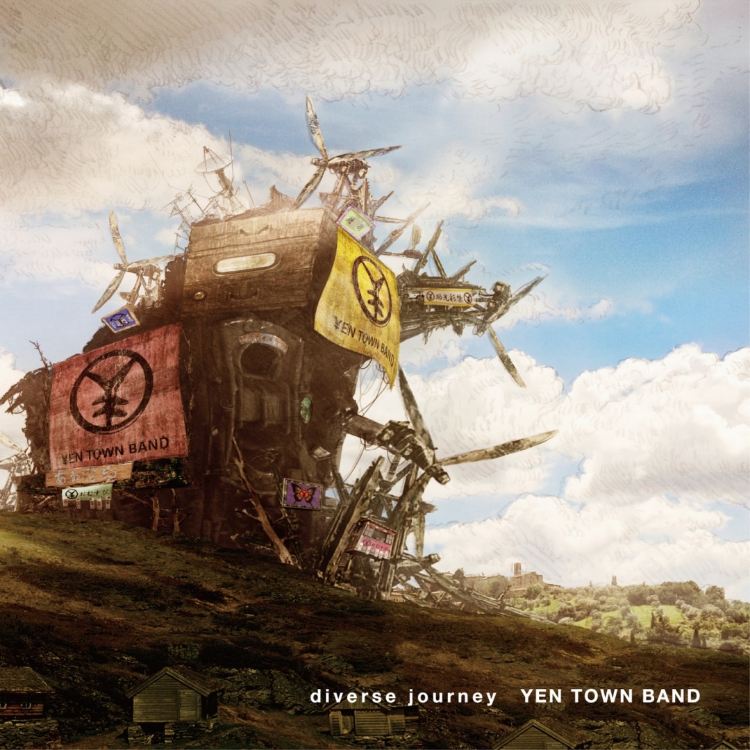 邦楽 YEN TOWN BAND 7inch YEN TOWN BAND 7インチレコード - メルカリ