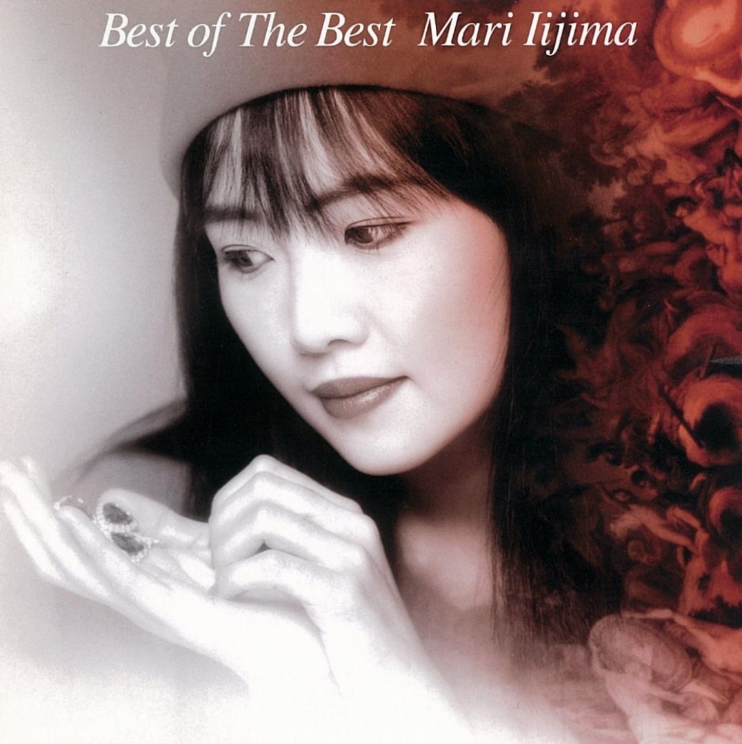 楽天ミュージック | 飯島真理 『Best of The Best』