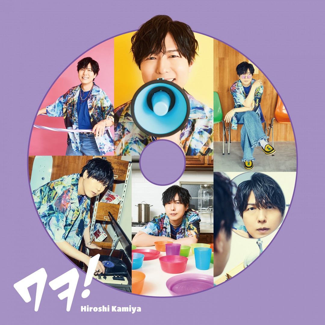 楽天ミュージック | 神谷浩史