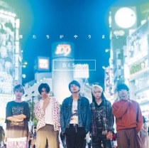 楽天ミュージック | DISH//