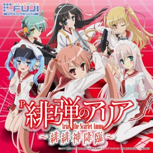 楽天ミュージック | FUJISHOJI ORIGINAL 『P緋弾のアリア～緋緋神降臨
