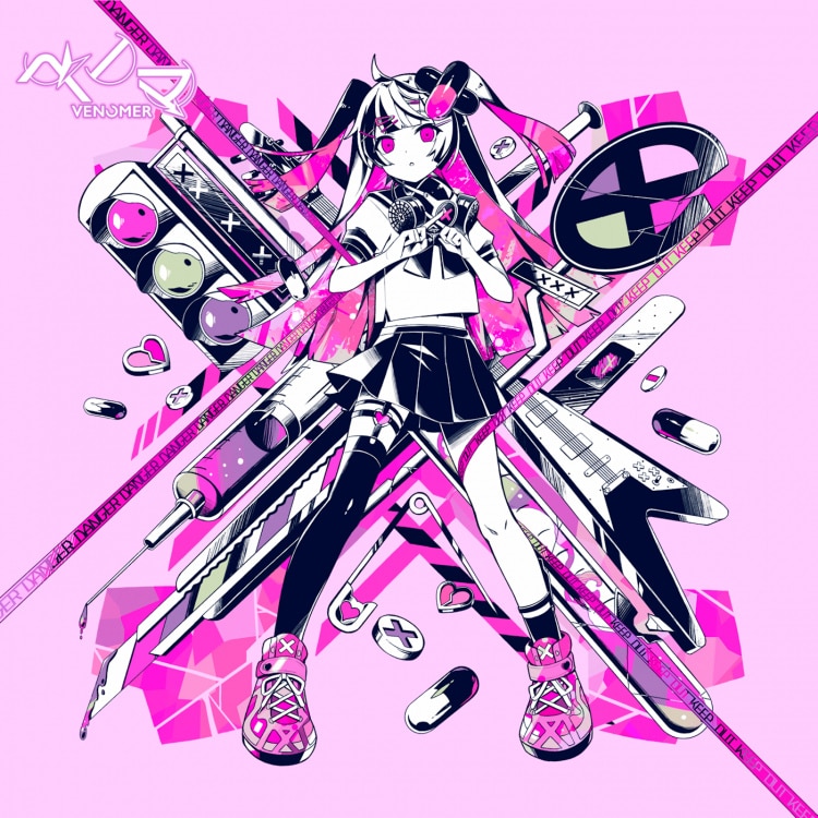 楽天ミュージック | かいりきベア 『ダーリンシンドローム』