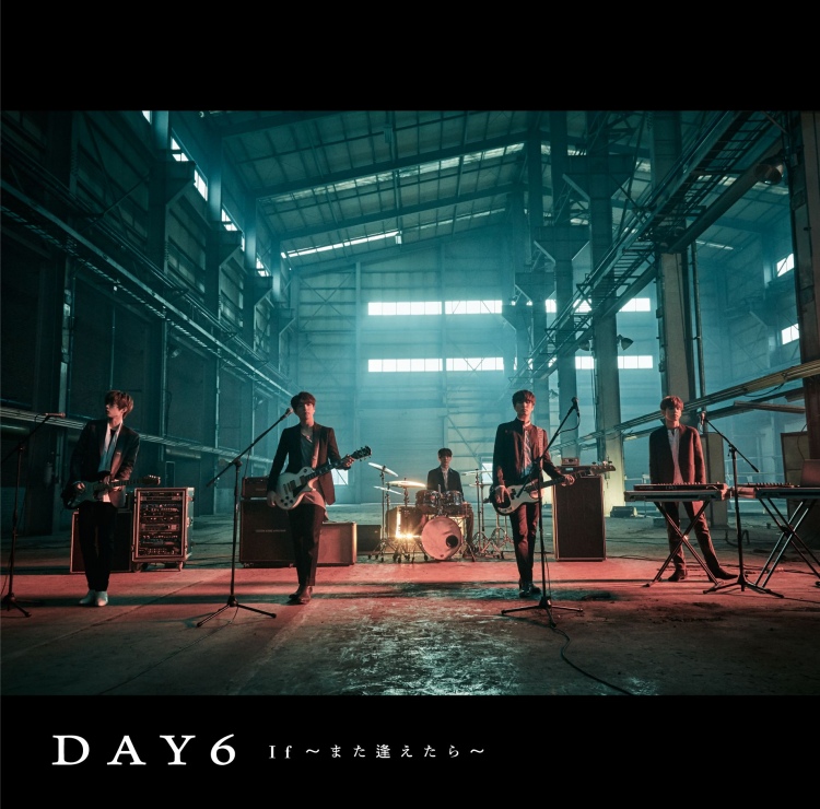 DAY6 / If 〜また逢えたら〜