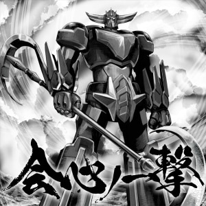 楽天ミュージック | GLAY