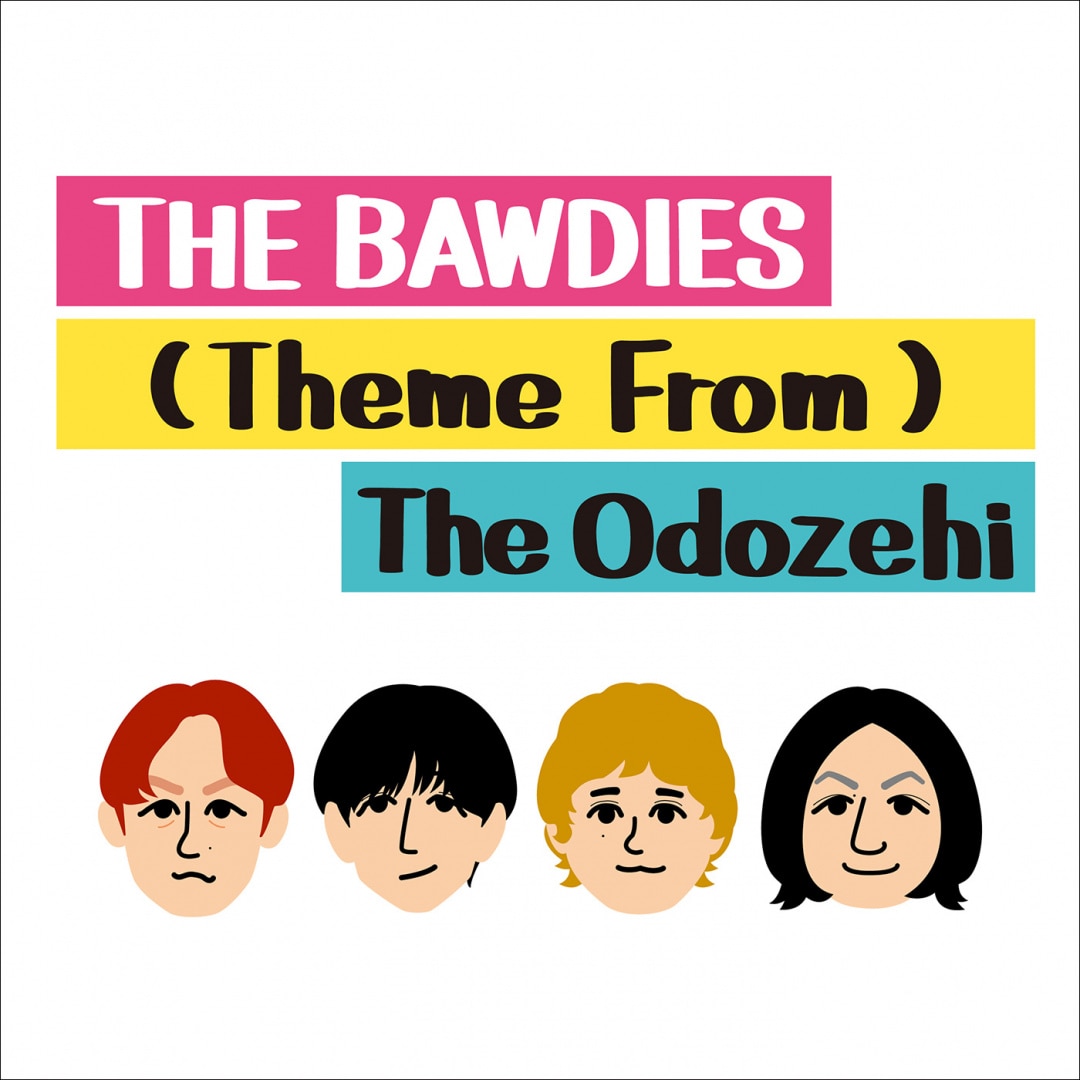 楽天ミュージック | THE BAWDIES 『20th & 15th ANNIVERSARY VINYL