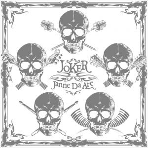 楽天ミュージック | Janne Da Arc 『Janne Da Arc MAJOR DEBUT 10th