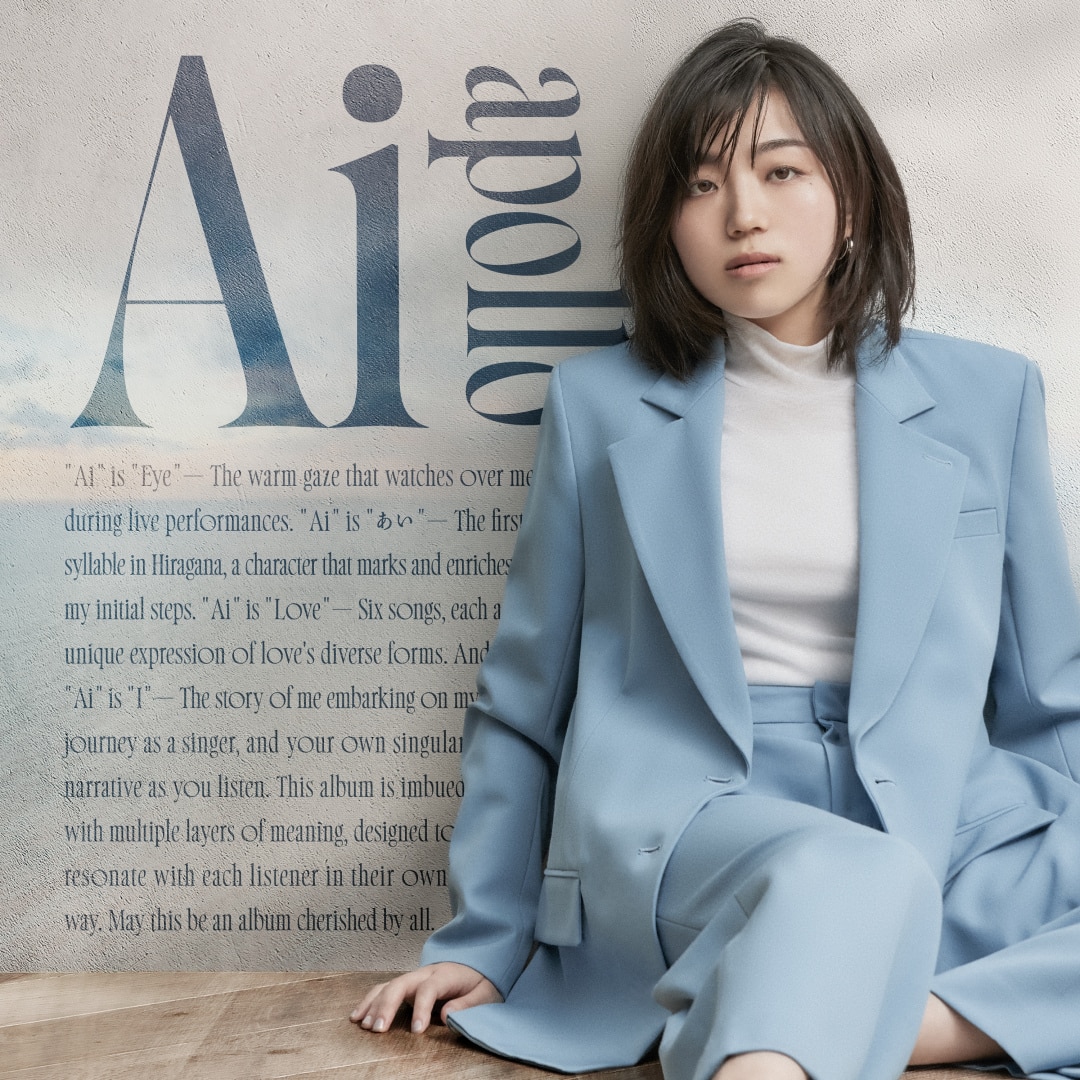 楽天ミュージック | アポロ 『Ai』