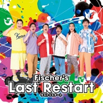 楽天ミュージック | Fischer's 『Last Restart』