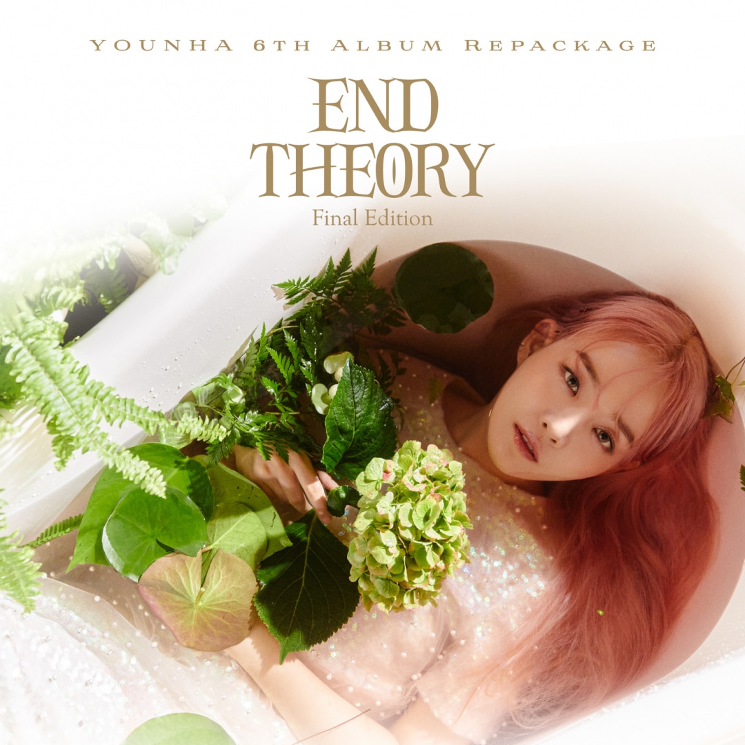 楽天ミュージック | ユンナ 『YOUNHA 6th Album Repackage 'END THEORY