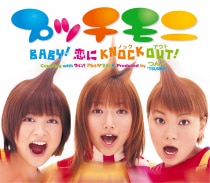 楽天ミュージック | プッチモニ