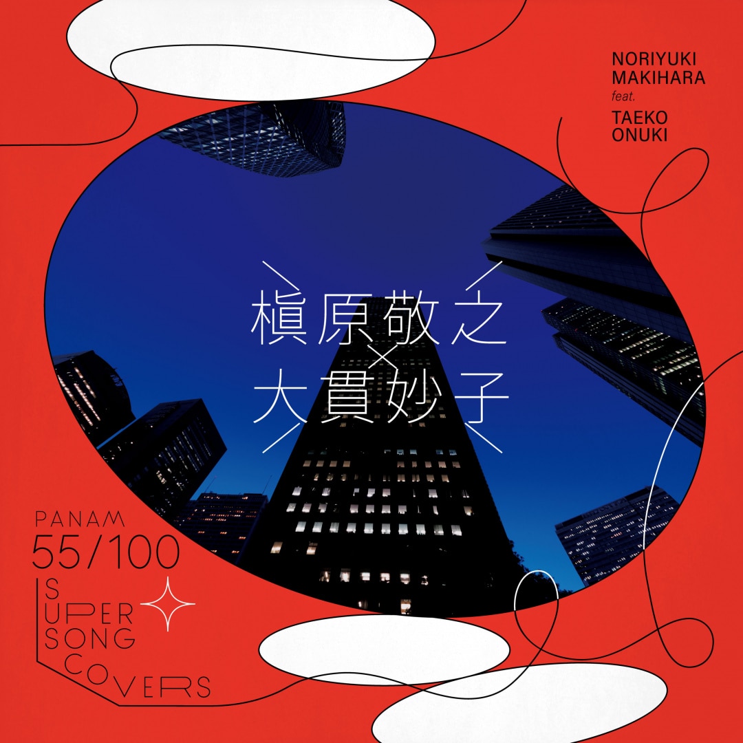 楽天ミュージック | 槇原敬之 『EXPLORER』