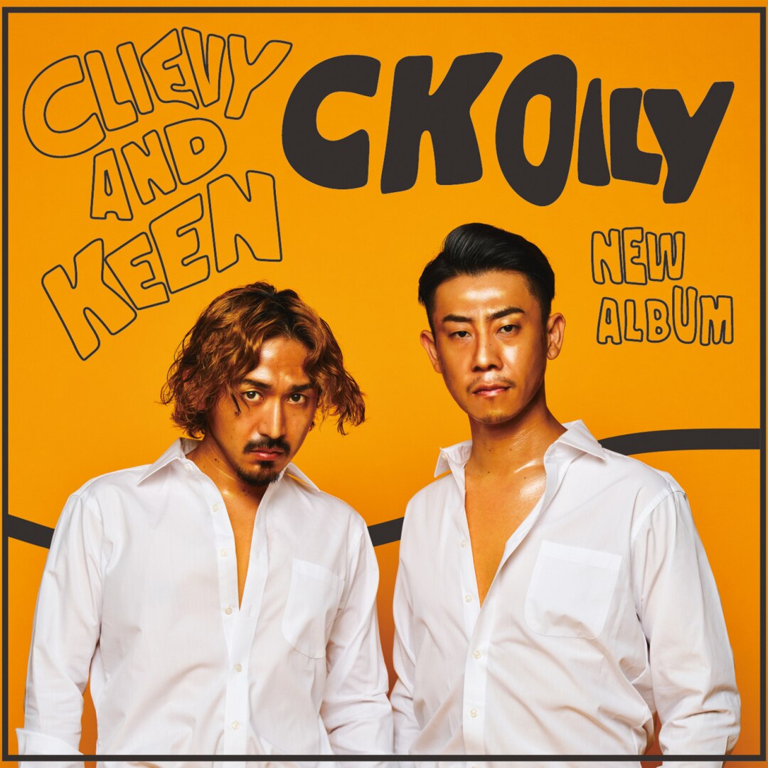 楽天ミュージック | C&K