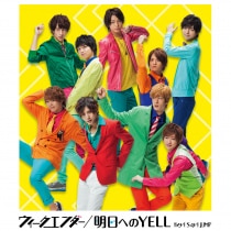 Hey! Say! JUMP 八乙女光 ウィークエンダー 明日エル 公式写真 楽天ミュージック | Hey! Say! JUMP 『ウィークエンダー / 明日
