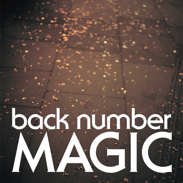 楽天ミュージック | プレイリスト - back number【live film 2020 