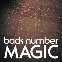 楽天ミュージック | back number