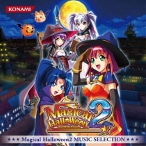 楽天ミュージック | Various Artists 『Magical Halloween2 Music