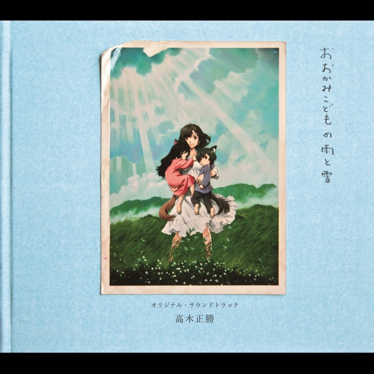 おおかみこどもの雨と雪　限定生産 LP 高木正勝 楽天ミュージック | 高木正勝 『おおかみこどもの雨と雪 オリジナル