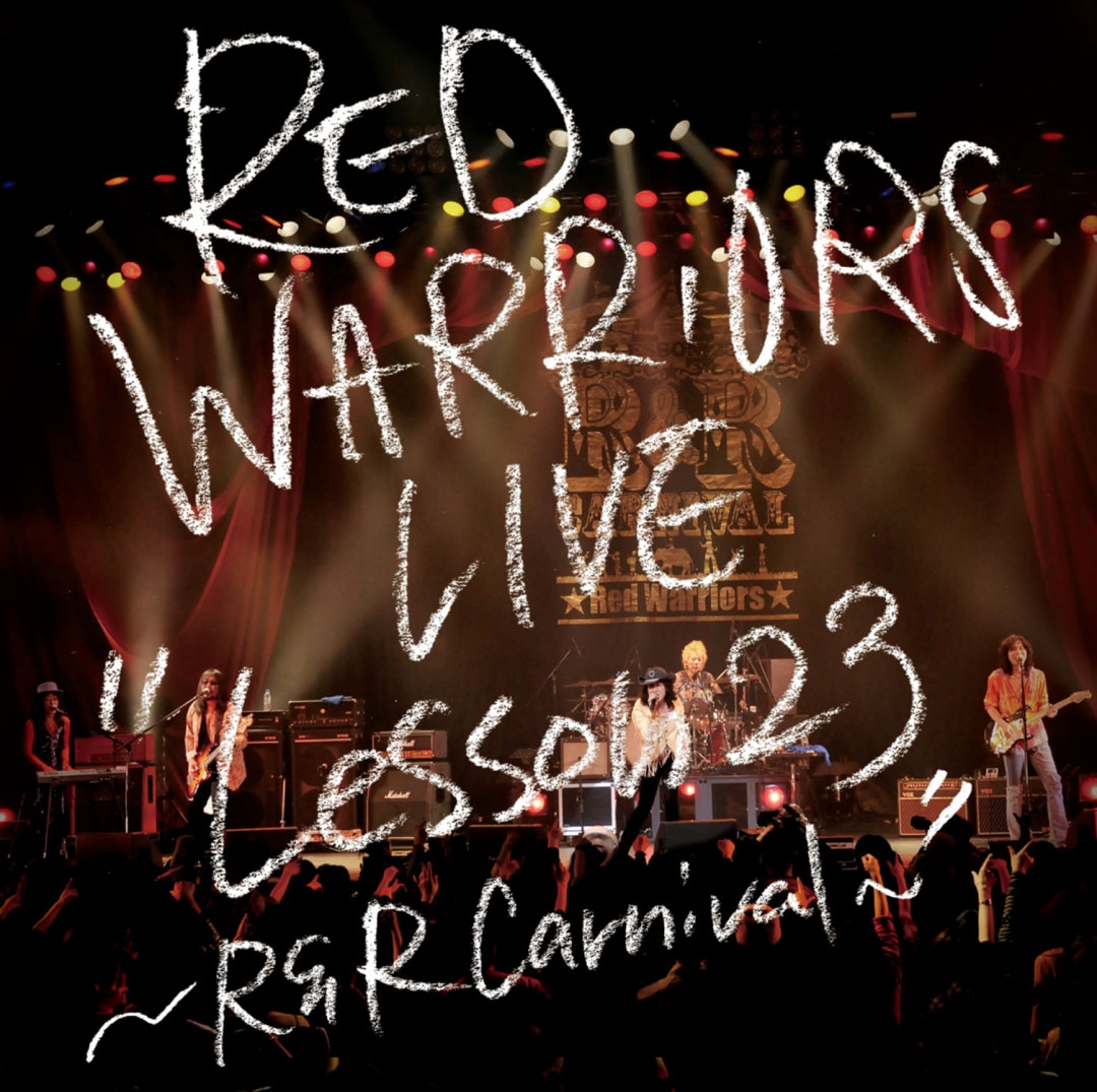 楽天ミュージック | RED WARRIORS 『Lesson 20 -RED WARRIORS