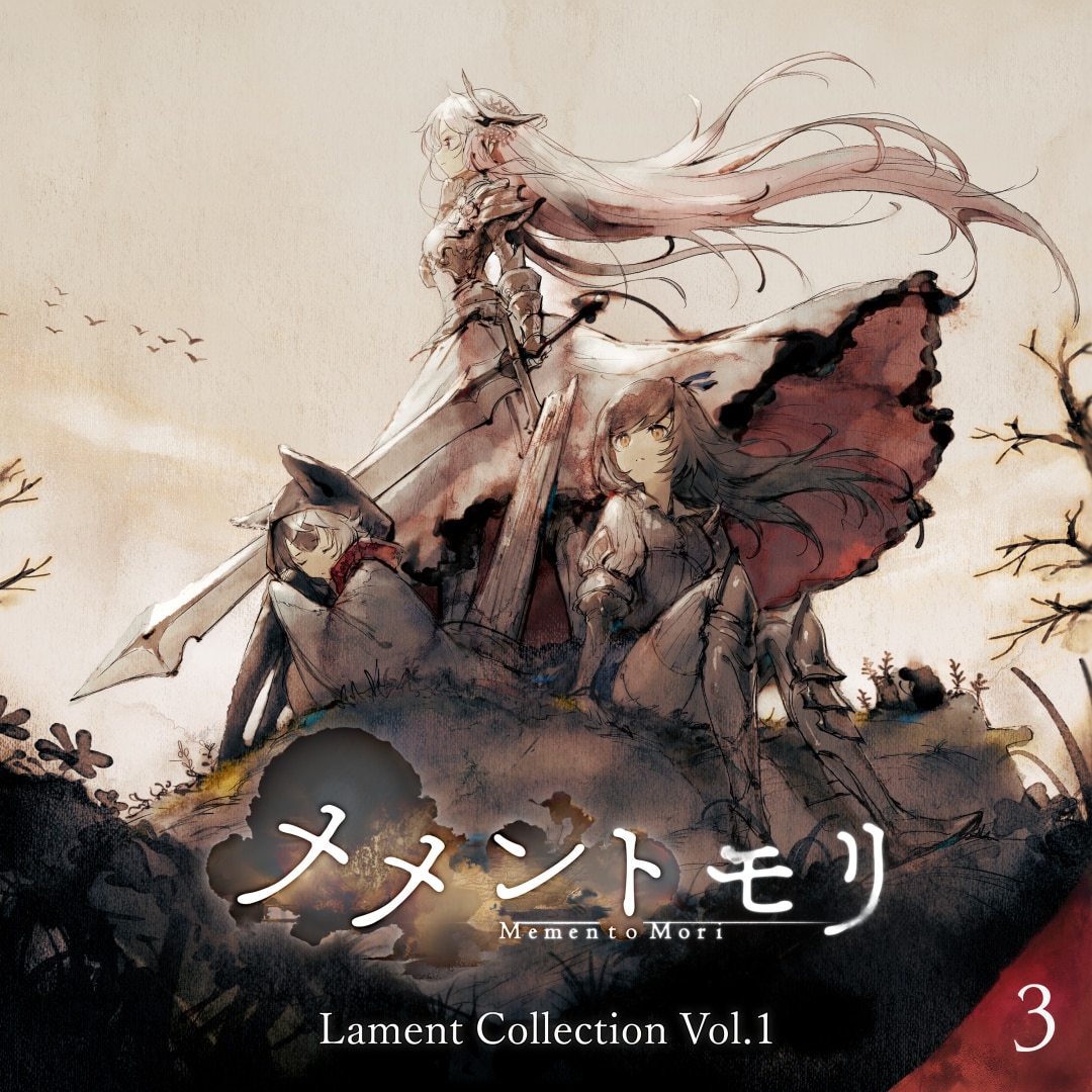 楽天ミュージック | Various Artists 『メメントモリ Lament