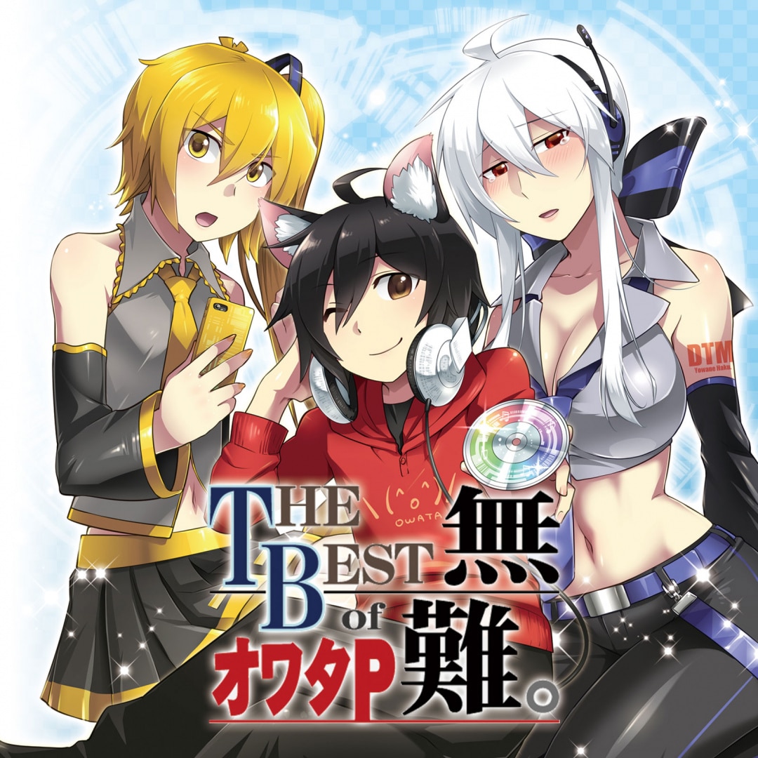 ねこぼーろ nekobolo Present Reviews Album of The Year [nekobolo