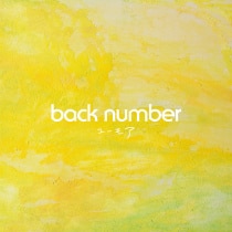 楽天ミュージック | back number