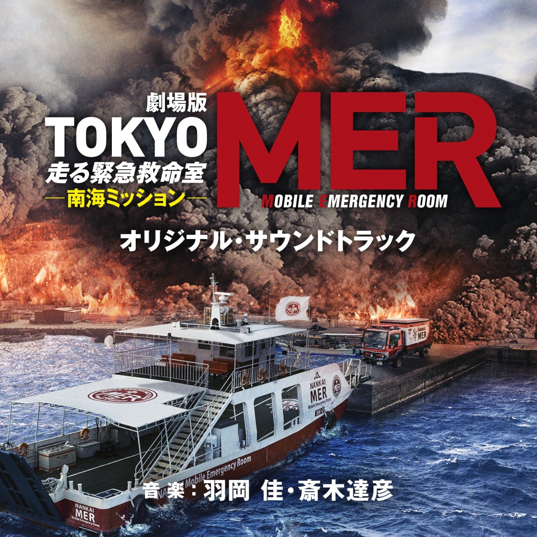 「シャイニング・ティアーズ・クロス・ウィンド」オリジナルサウンドトラック/羽岡佳 羽岡佳／シャイニング・ティアーズ・クロス・ウィンド